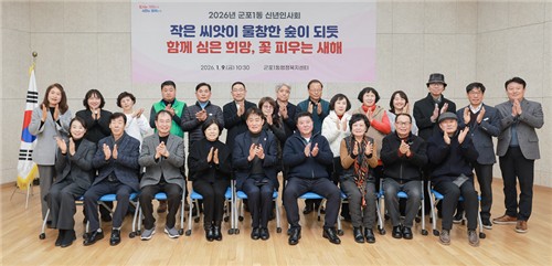 하은호 군포시장, 신년 첫 행보 동 방문 주민소통 인사 마무리