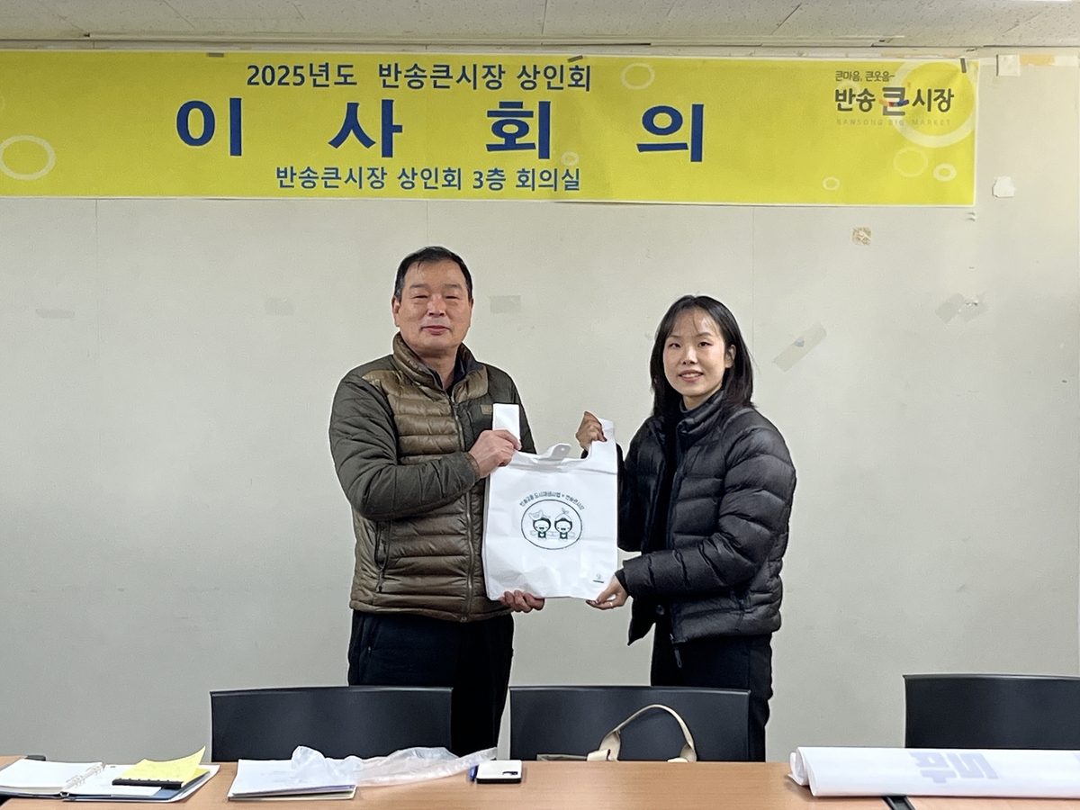 해운대구, 도시재생대학 통해 반송큰시장 상권 활성화 지원