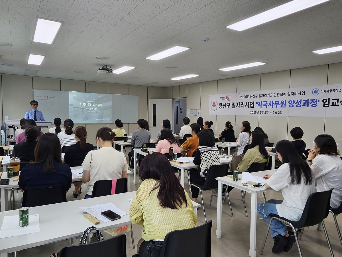 용산구, 2026년 민관협력 일자리사업 공모