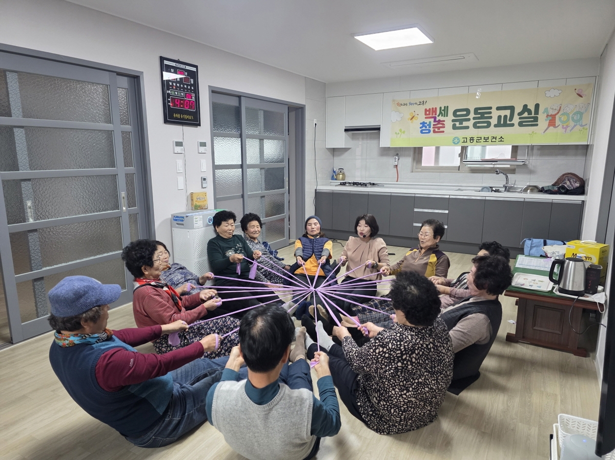 100세까지 건강한 고흥, '백세청춘 운동교실' 큰 호응