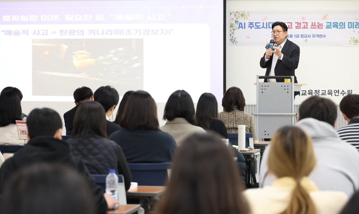 도성훈 인천시교육감, 'AI주도시대, 읽고, 걷고, 쓰는 교육의 미래' 특별 강연