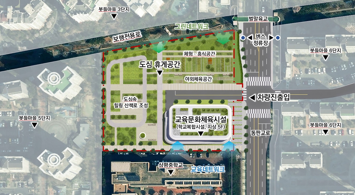 성남시 삼평동 725번지 옛 이황초 부지에 도서관, 수영장 들어선다