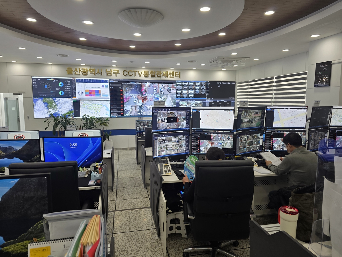 범죄예방부터 안심귀가까지, 남다른 울산 남구 CCTV 통합관제센터