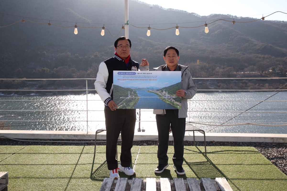 남양주시, 하남시와 '친환경 출렁다리'의 청사진을 그리다