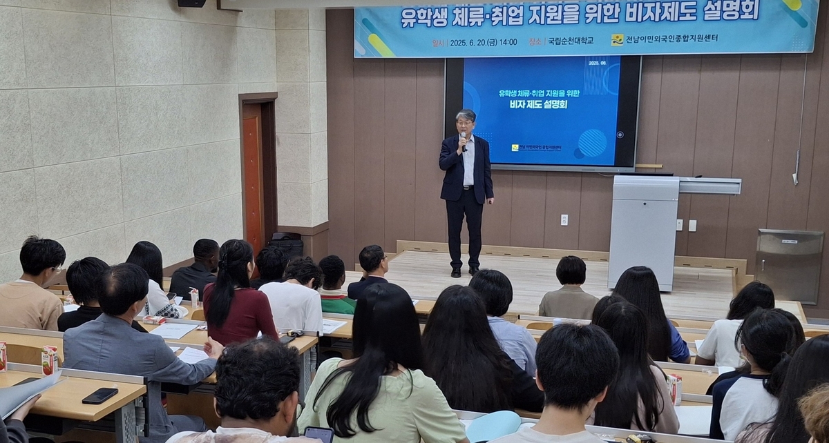 전남도, 외국인 주민 정착지원 고도화한다