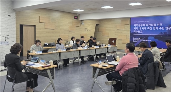 광명시, 공공재정 지역 내 순환 늘린다…지속가능한 지역순환경제 전략 수립