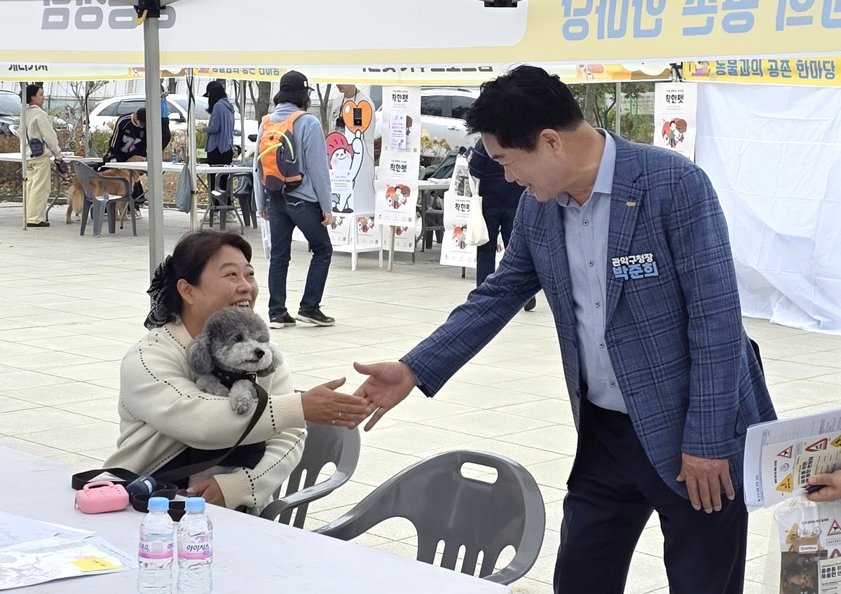 관악구, 설 연휴 댕냥이 돌봄 걱정 끝…취약계층 위한 '우리동네 펫 위탁소' 운영