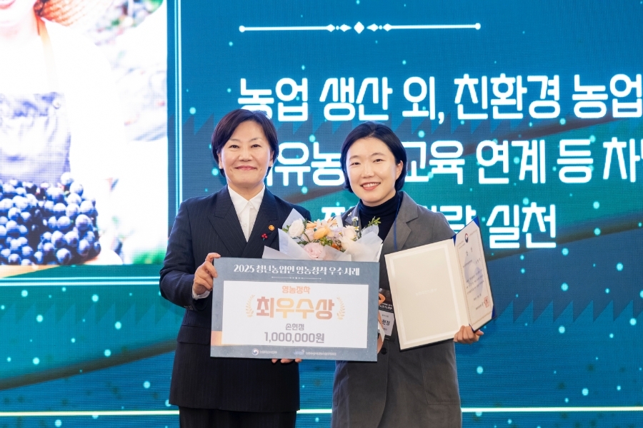 인천 강화군, 지역 청년 농업인 활약에 지원 정책 주목