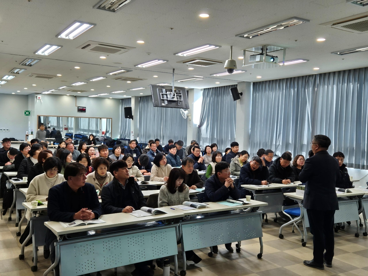 남해군, 관리감독자 안전보건교육 실시