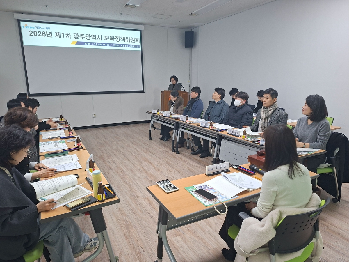 광주시, 어린이집 보육료·필요경비 수납한도액 인상