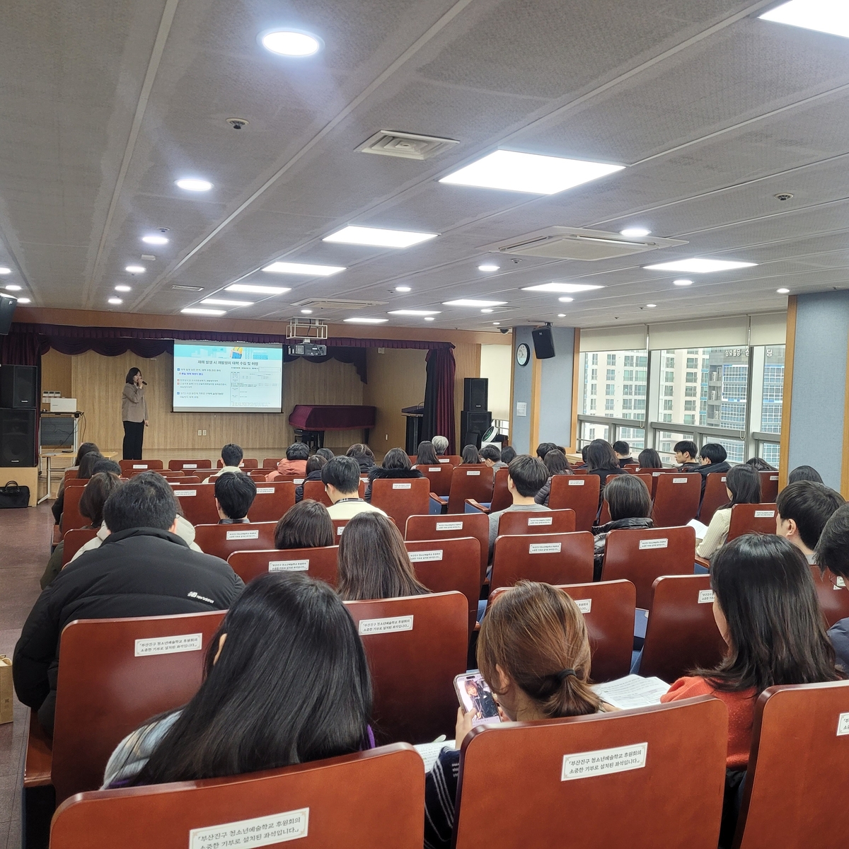 부산 진구, 현업 및 도급·용역·위탁 사업 담당 공무원 실무 역량 강화 교육