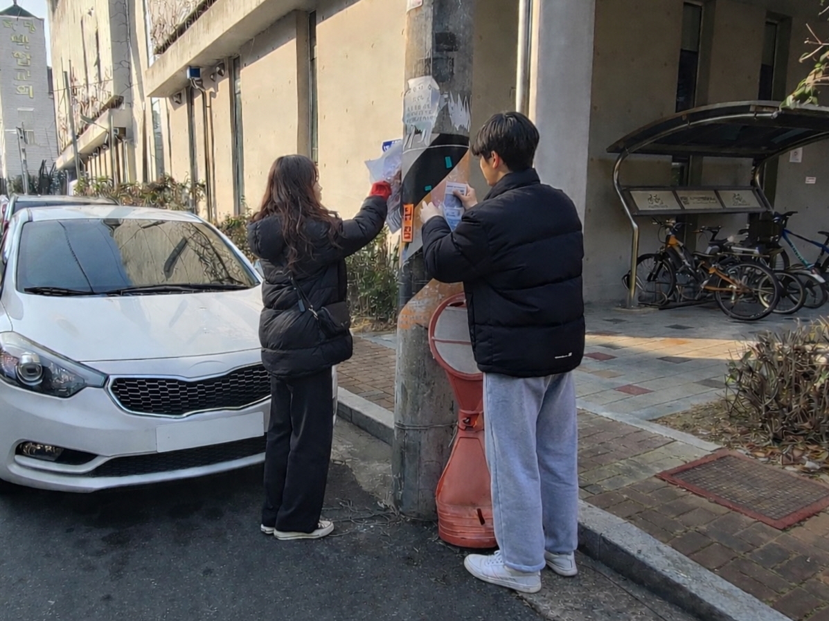 부산 북구, '학생자원봉사자 불법유동광고물 수거 활동' 운영