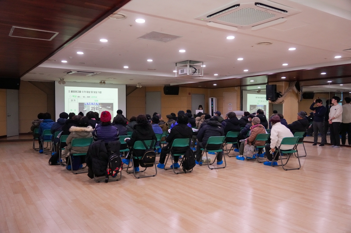 강북구, 주민과 함께 불법 유동광고물 없는 도시 만든다
