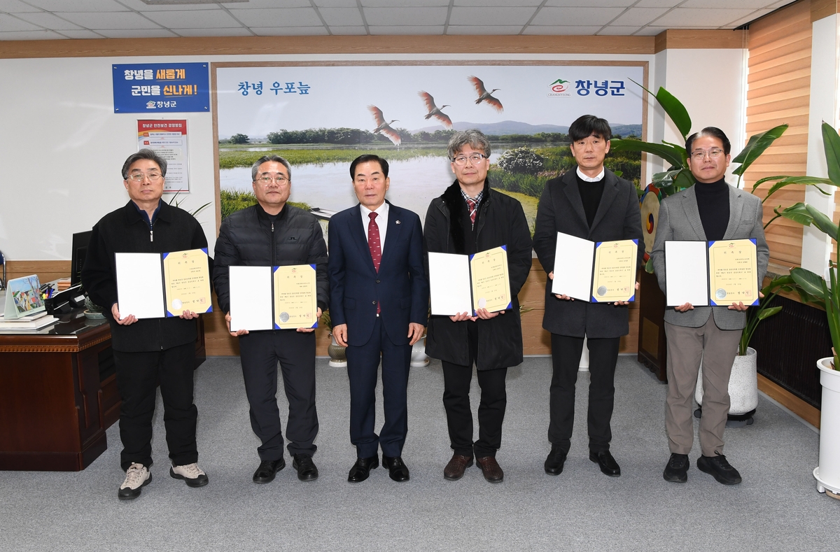 창녕군, 제4기 공공건축가 위촉