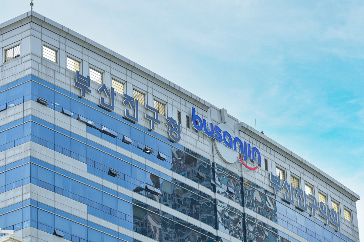 '2026년 부산진구 소상공인 경영전략 컨설팅 지원사업' 참여 대상 모집