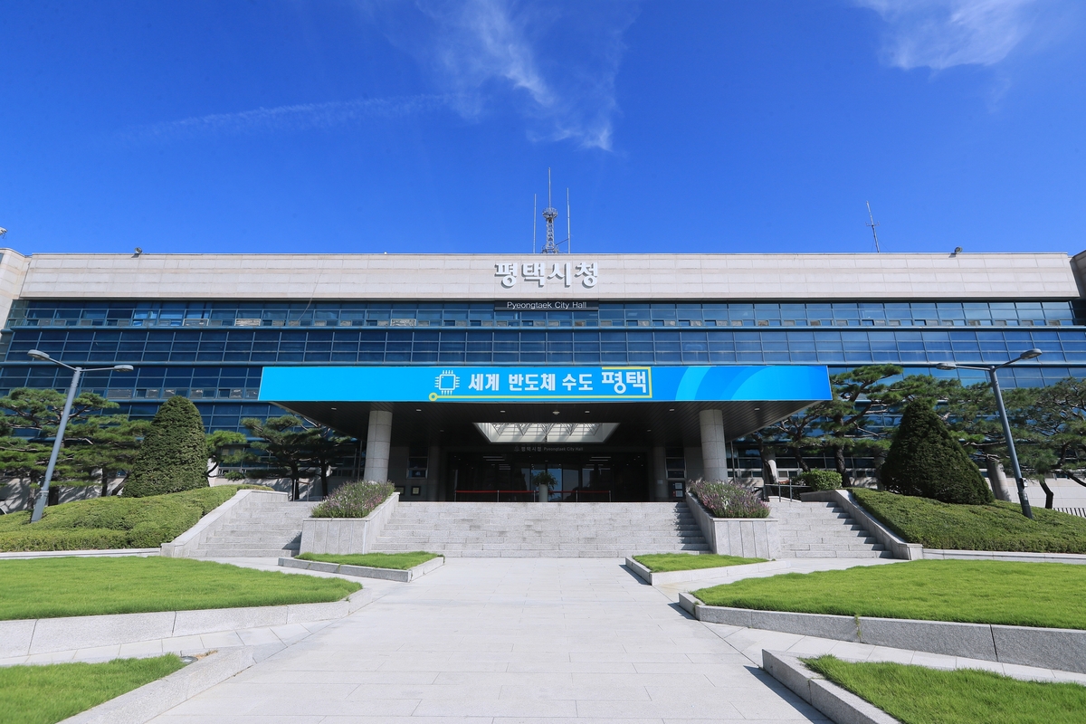 평택시, 설맞이 평택사랑상품권 인센티브 10% 상향