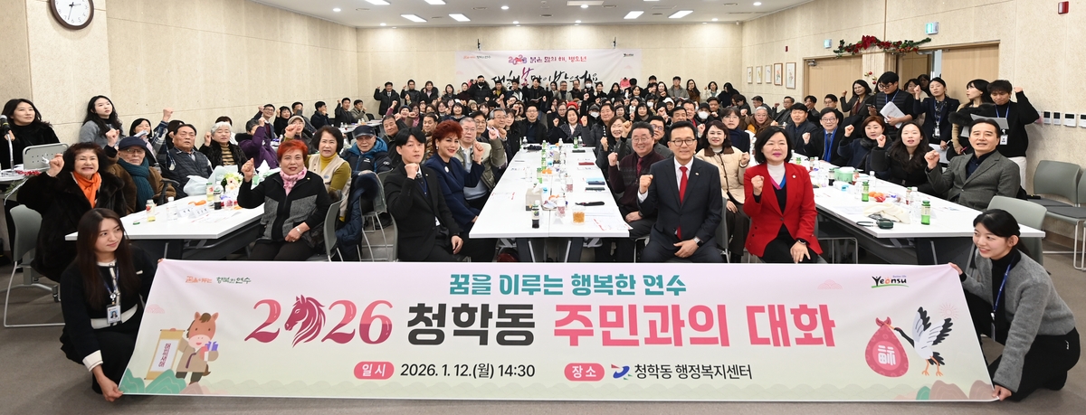 이재호 연수구청장, 동(洞) 연두방문 일정 성공적 마무리