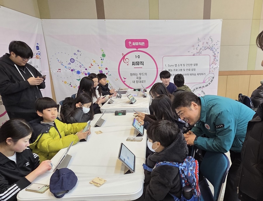 부산 남구진로교육지원센터, '2026 AI 창의융합 미래 메이커 페스타' 성료