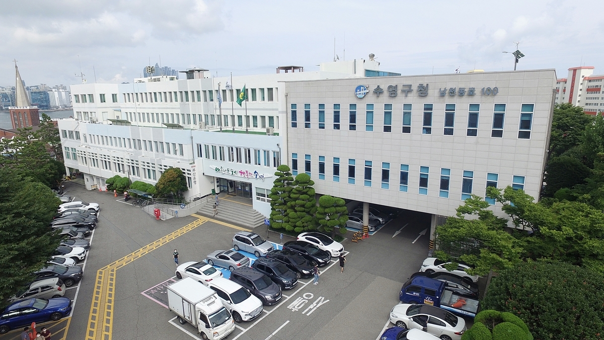 부산 수영구, 적극행정 우수공무원 선발