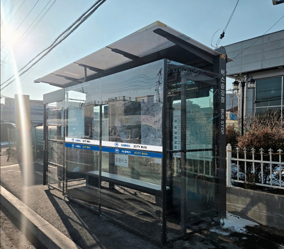 포천시, 버스승강장 방풍막 설치로 겨울철 주민 불편 적극 해소