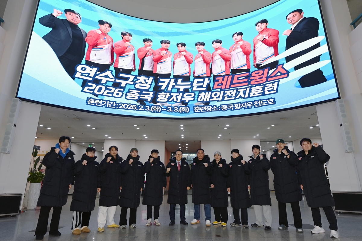 연수구청 '레드윙스' 카누단, 중국 항저우 동계 전지훈련 돌입