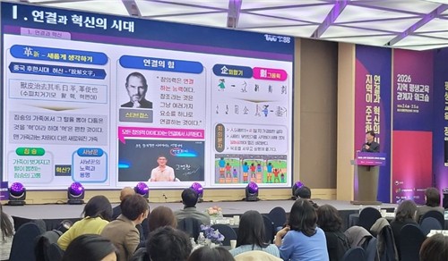 증평군, 증평형 평생학습 운영 사례 전국에 알렸다