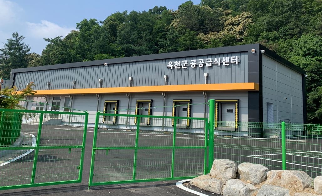 옥천군 공공급식센터, 지역 농축산물 소비 확대 성과 '뚜렷'