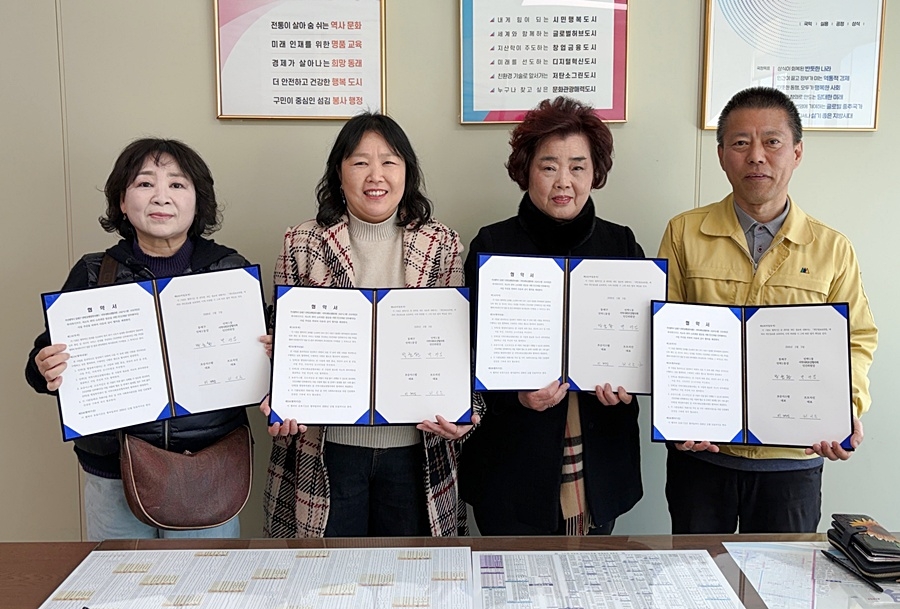 동래구 안락1동, '든든하닭 안부레이더' 사업 업무협약 체결