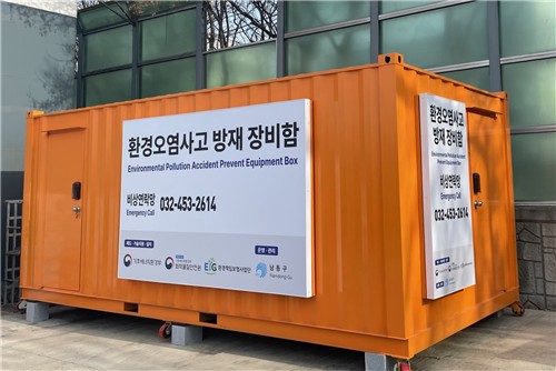 남동구, 화학사고 대응체계 구축 추진…'구민 안전망 강화'