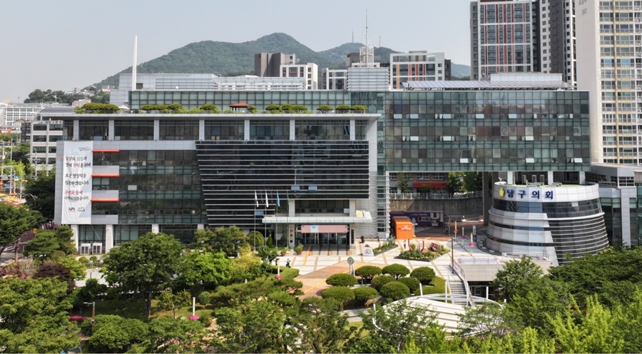 부산 남구, 2025년 민원 서비스 종합평가 '나' 등급