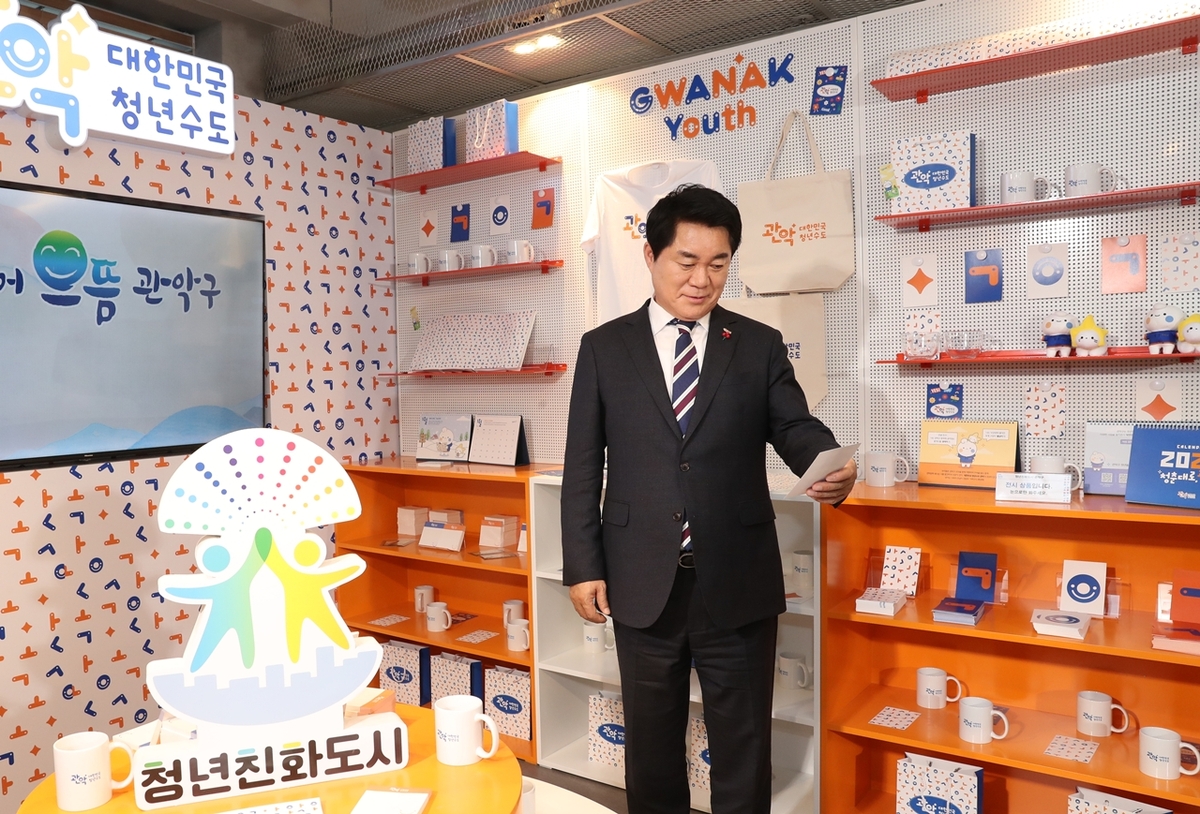 전국 최대 청년 도시 관악구, 청년 '살 맛' 제대로 돋우는 올해 청년정책은