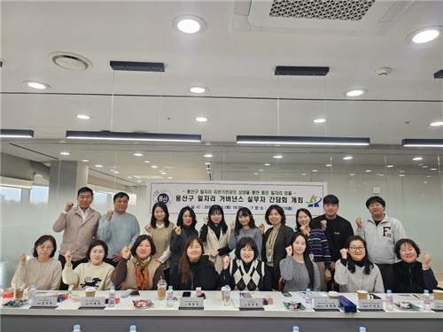 용산구, 2026년 일자리 유관기관 하나로 뭉쳐