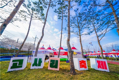 남해군, 제8회 창선고사리축제 4월 25∼26일 개최