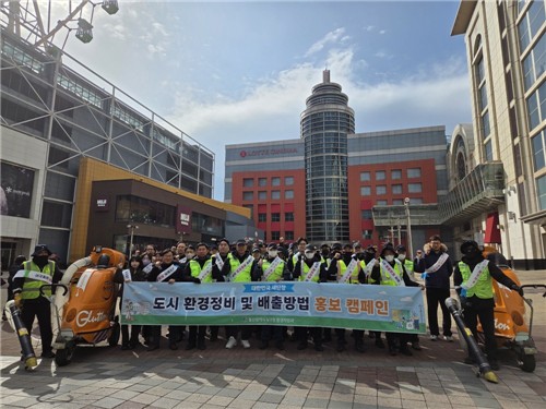 울산 남구, 설 연휴 앞두고 대대적인 환경정비 나서