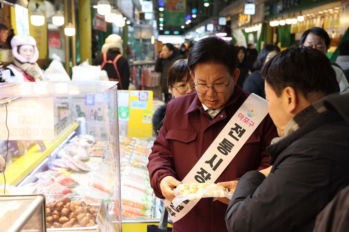 설 장보기, 마포 전통시장에서 '환급' 혜택까지 챙기세요