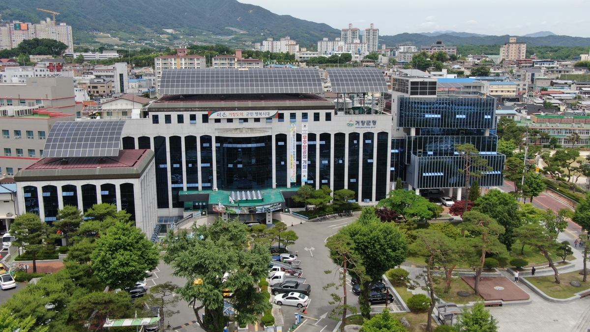 거창군, 정보공개 종합평가