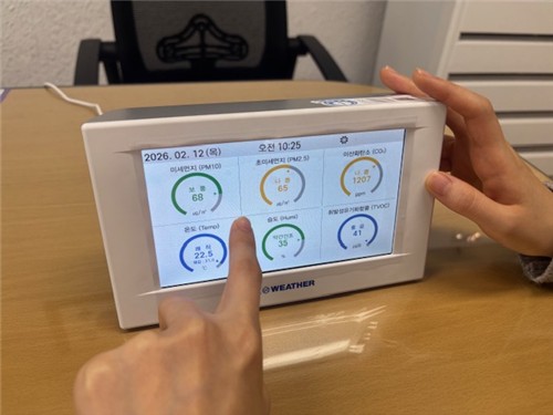 증평군, '집 안 공기'까지 챙긴다…실내공기질 측정 무료 지원