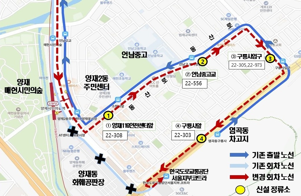 서초구, 시내버스 405번 동산로 '양방향' 운행으로 바뀐다