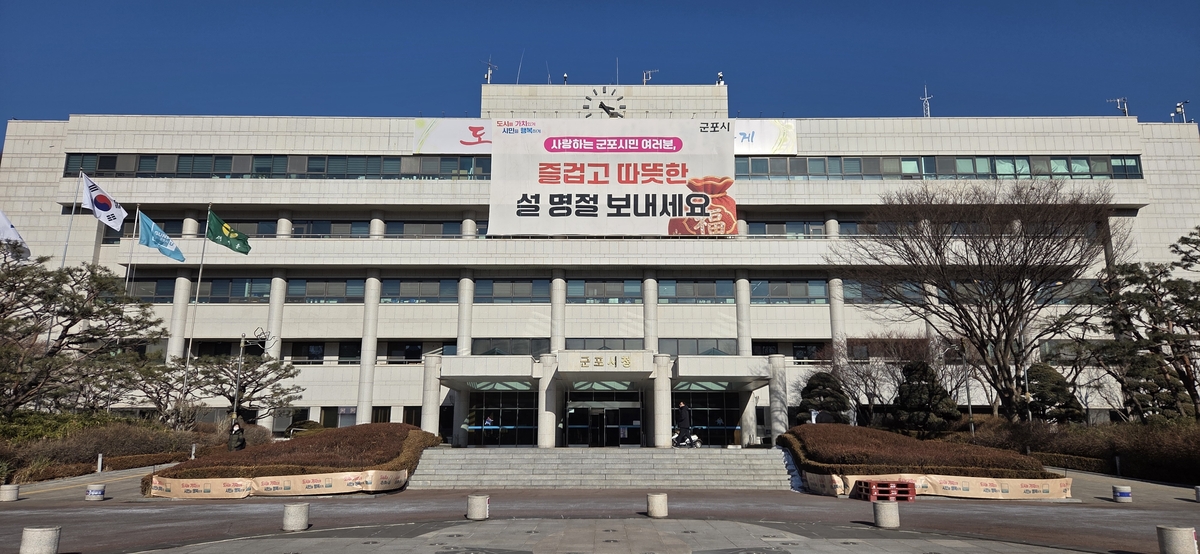 군포시, 노후운행차 조기폐차 지원사업 추진