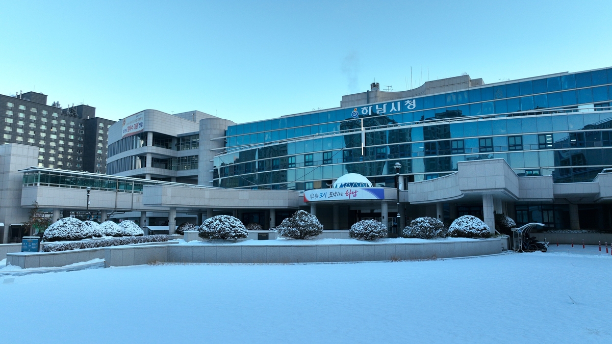하남시, 신혼부부 전·월세 대출이자 지원…주거비 부담 던다