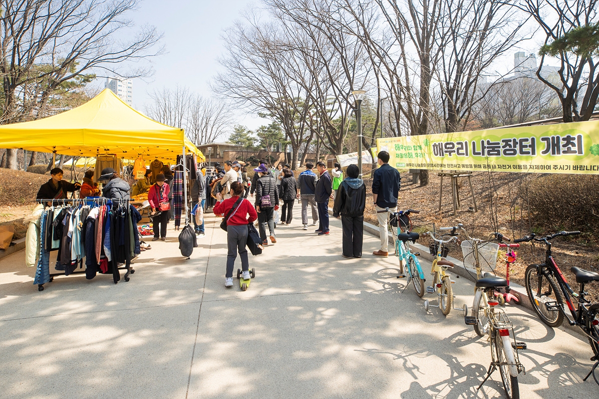 양천구, '해우리 나눔장터' 3월 21일 개장…전산추첨으로 참여자 모집