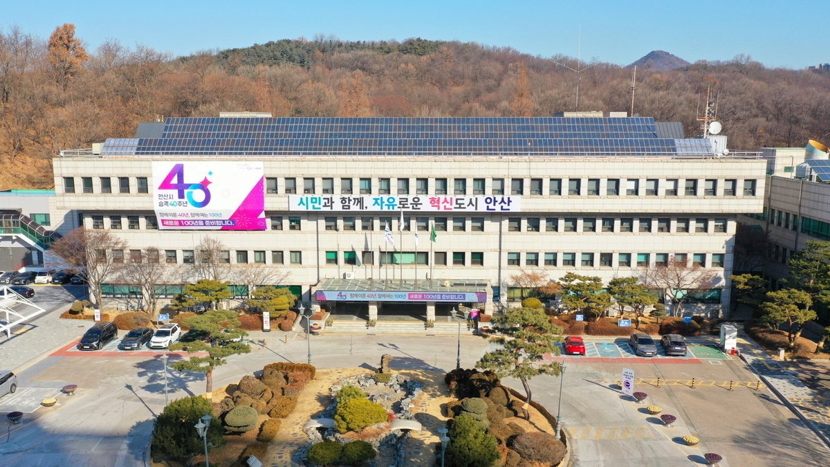 안산시, 경마장 이전 유치 검토 착수…최적의 입지 찾는다