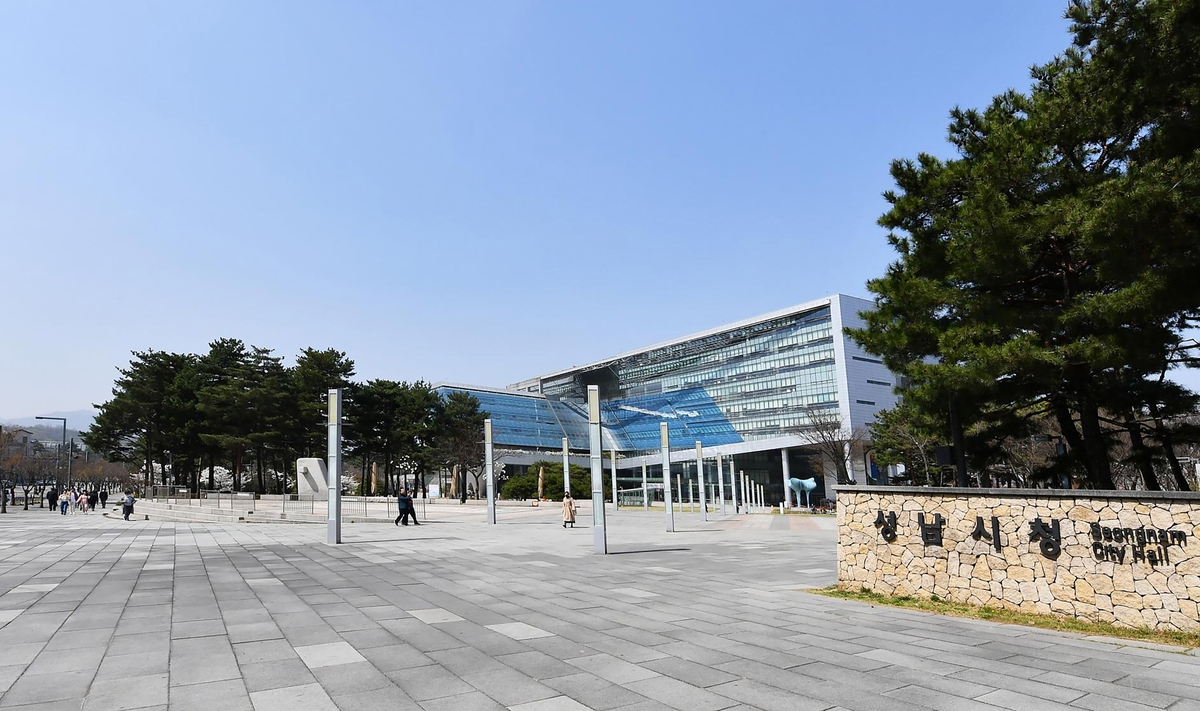 성남시, 글로벌 강소기업 키운다…'2026년 스타기업 육성사업' 모집