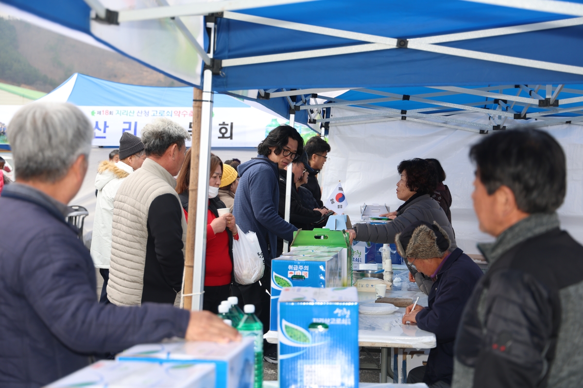 '제19회 지리산산청 고로쇠약수축제' 2월 28일 개최