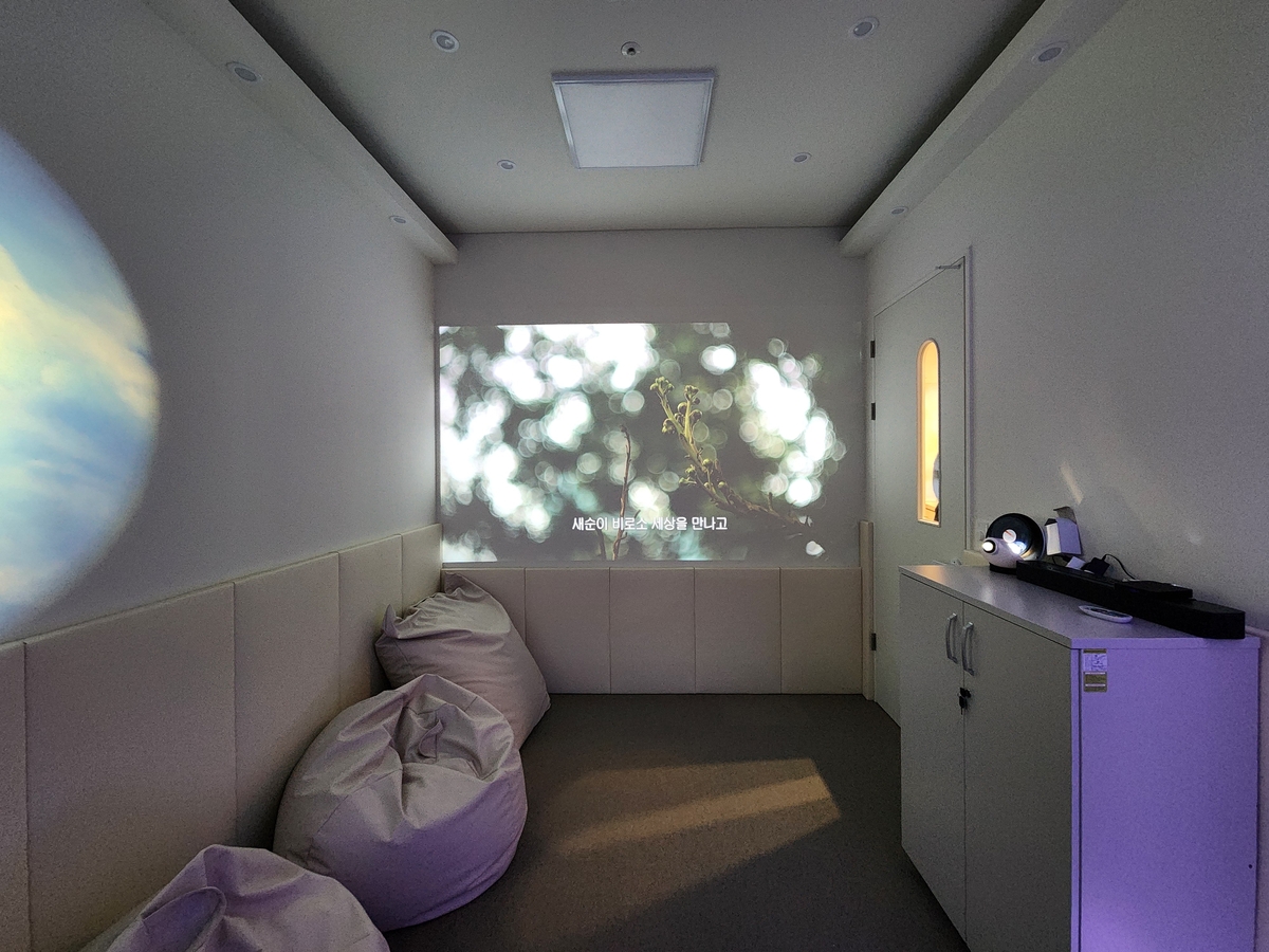 인천공항, 심리 안정실 운영으로 여객편의 제고