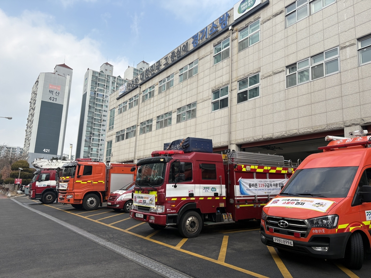 수원특례시, '긴급차량 우선신호시스템' 확대…관내 소방서 긴급차량 100％ 적용