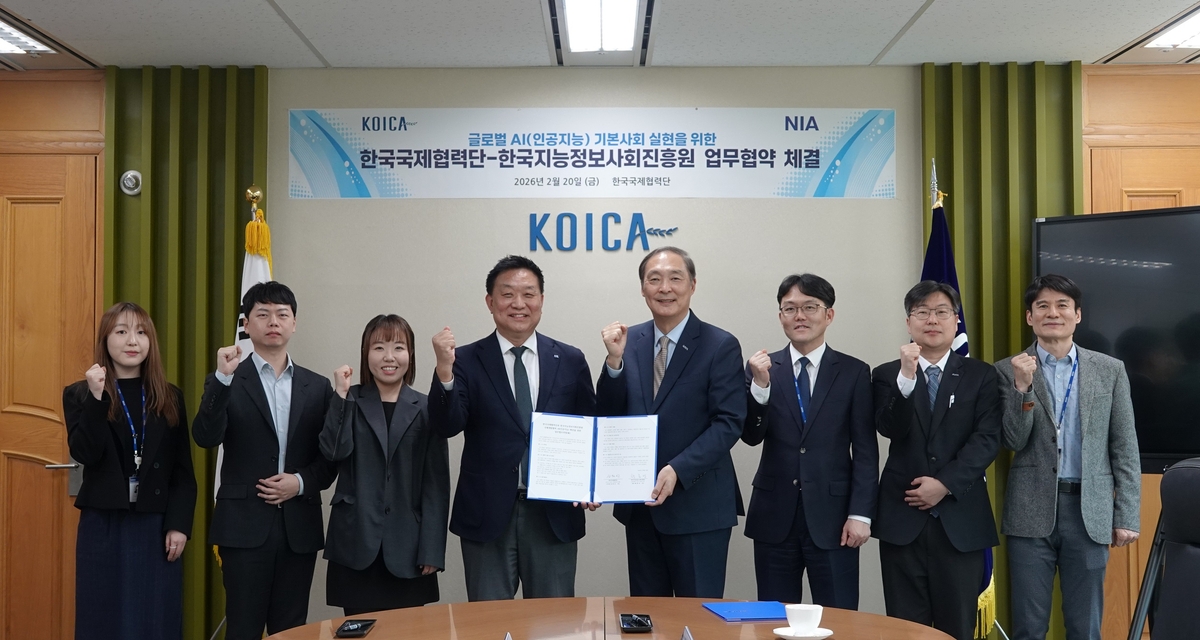 0ODA로 실현하는 '모두의 AI'…정부기관 힘 모은다