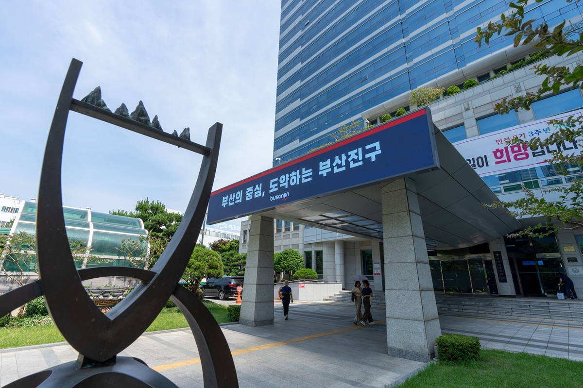 부산진구, 지역예술인 대상 '2026년 문화예술 창작집 발간 지원' 추진