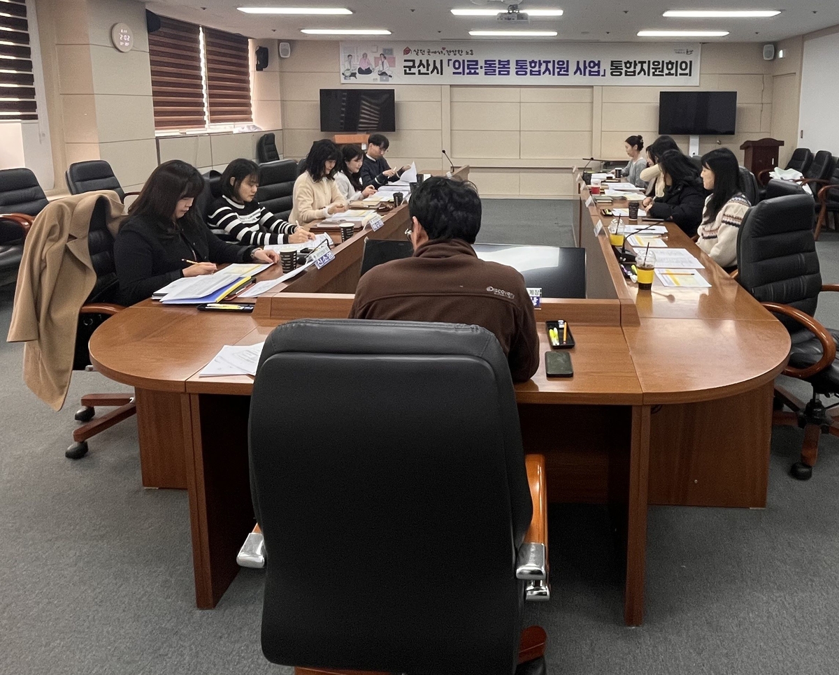 군산시, 의료ㆍ요양 통합돌봄 체계 본격 가동