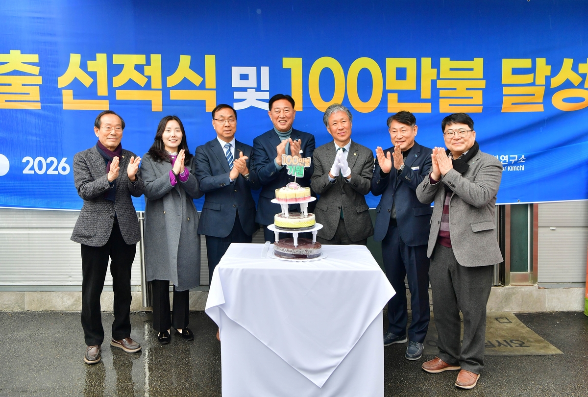 대한민국에서 가장 맛있는 장성군 김치, 호주 시장 개척